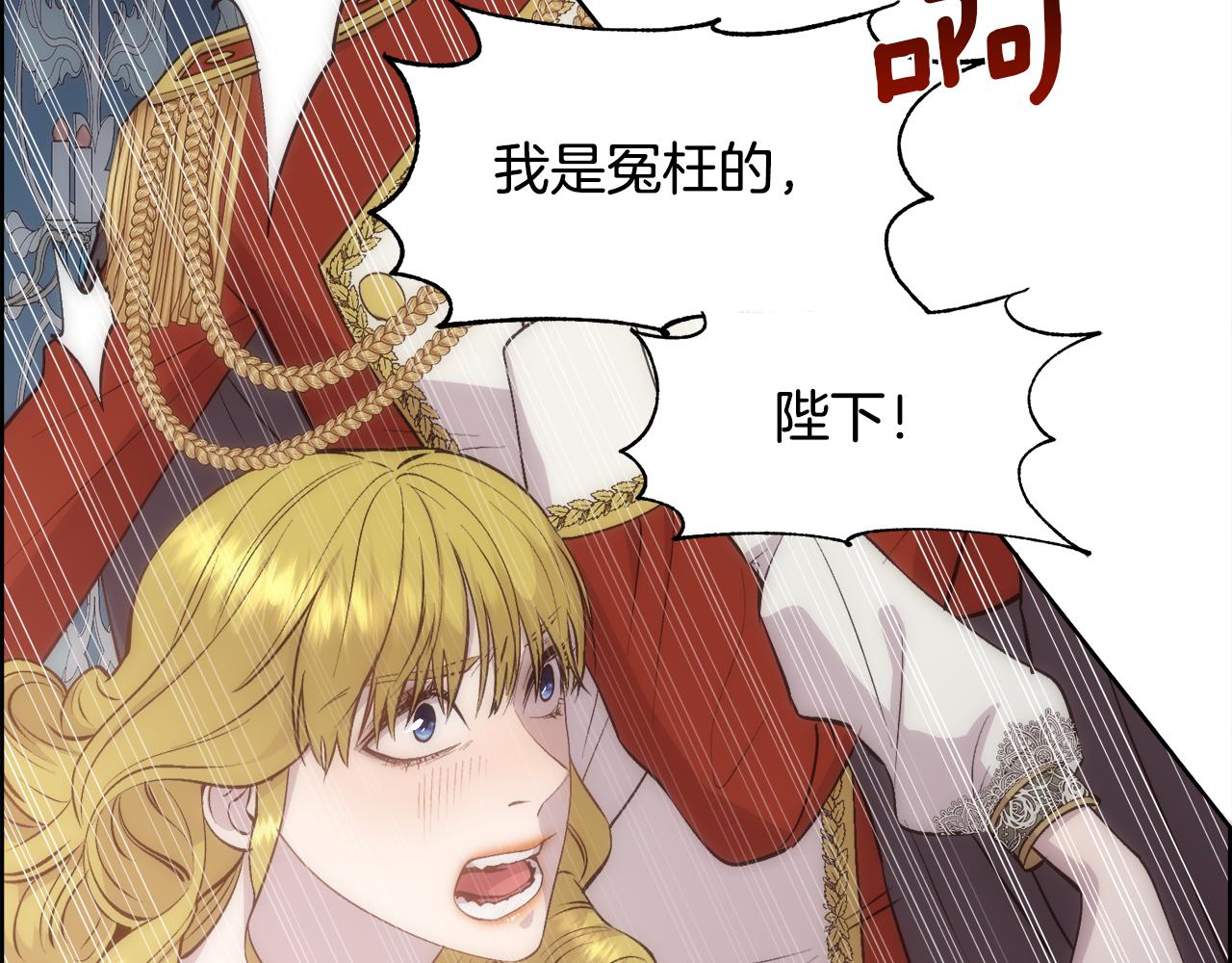 第33话 拧断你的脖子26