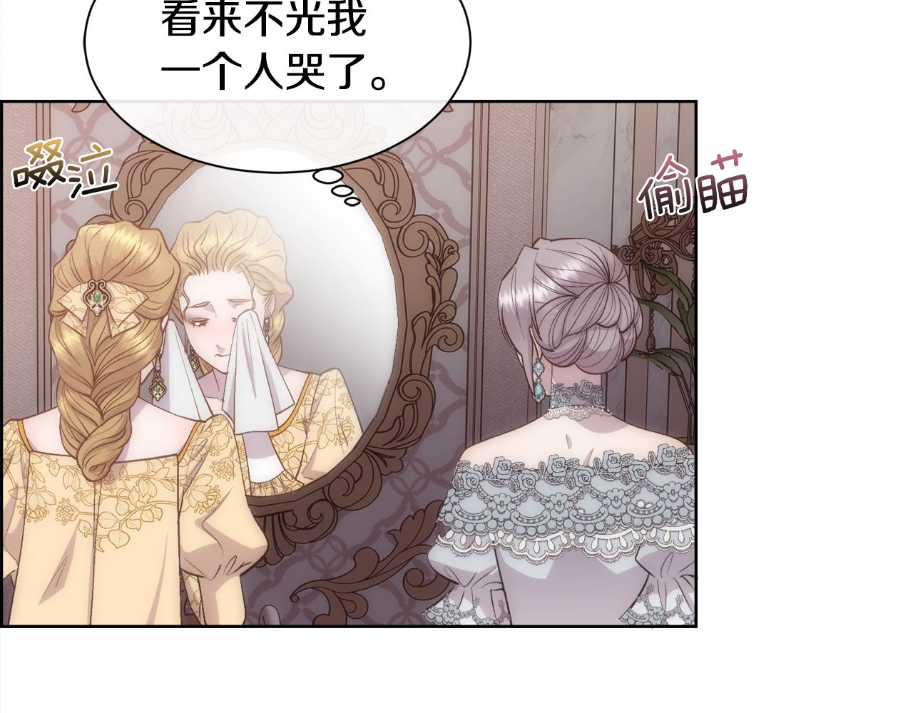 第48话 微不足道的存在46