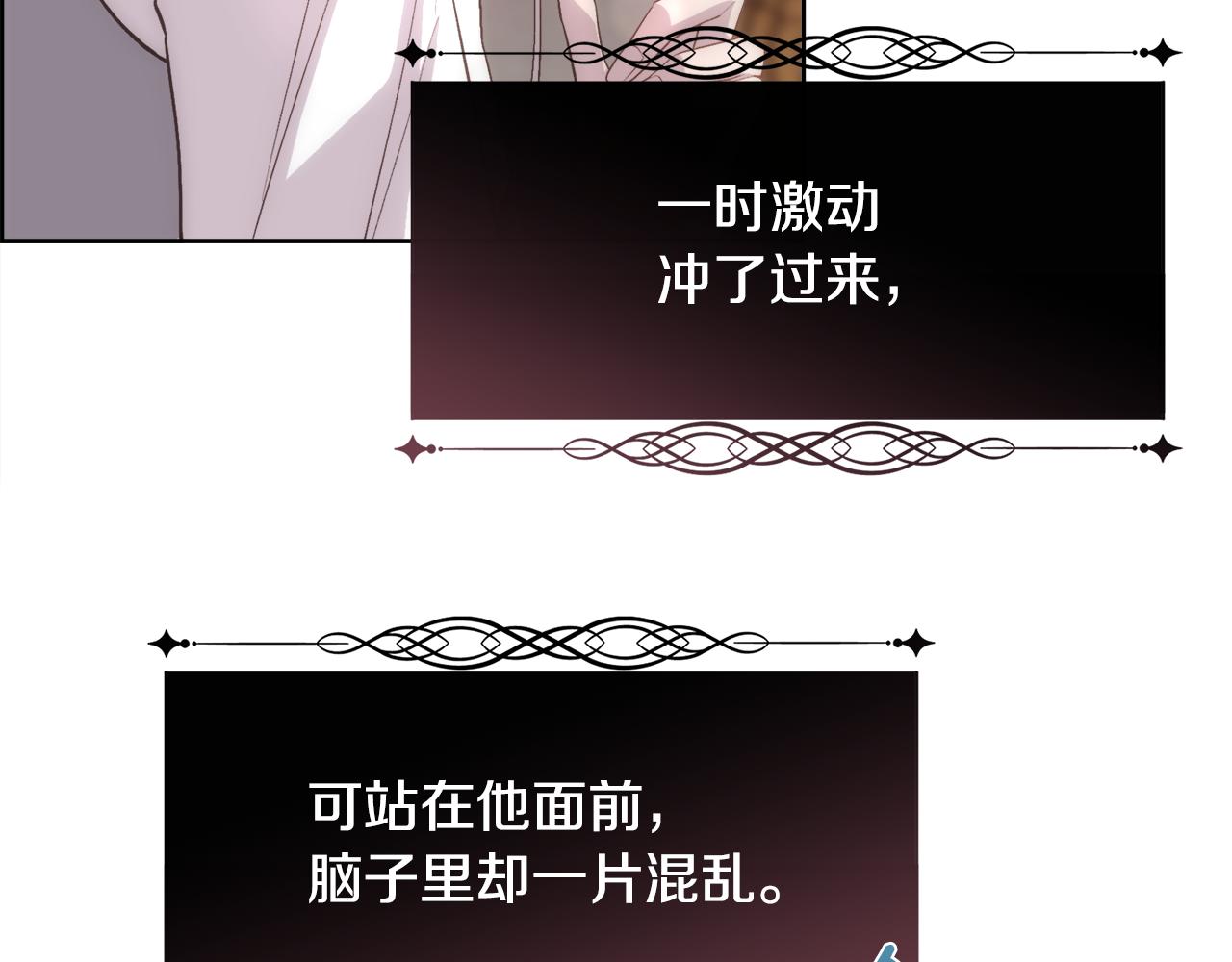 第37话 和皇帝做交易61