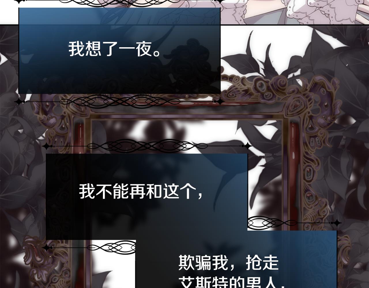 第35话 我的幸福44