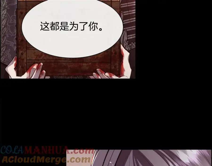 第87话 不能爱他8
