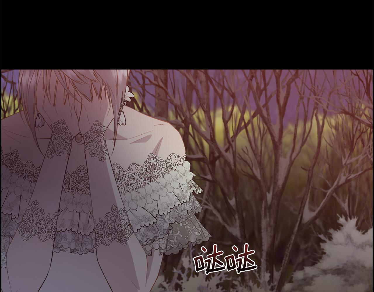 第53话 罪孽的女人95