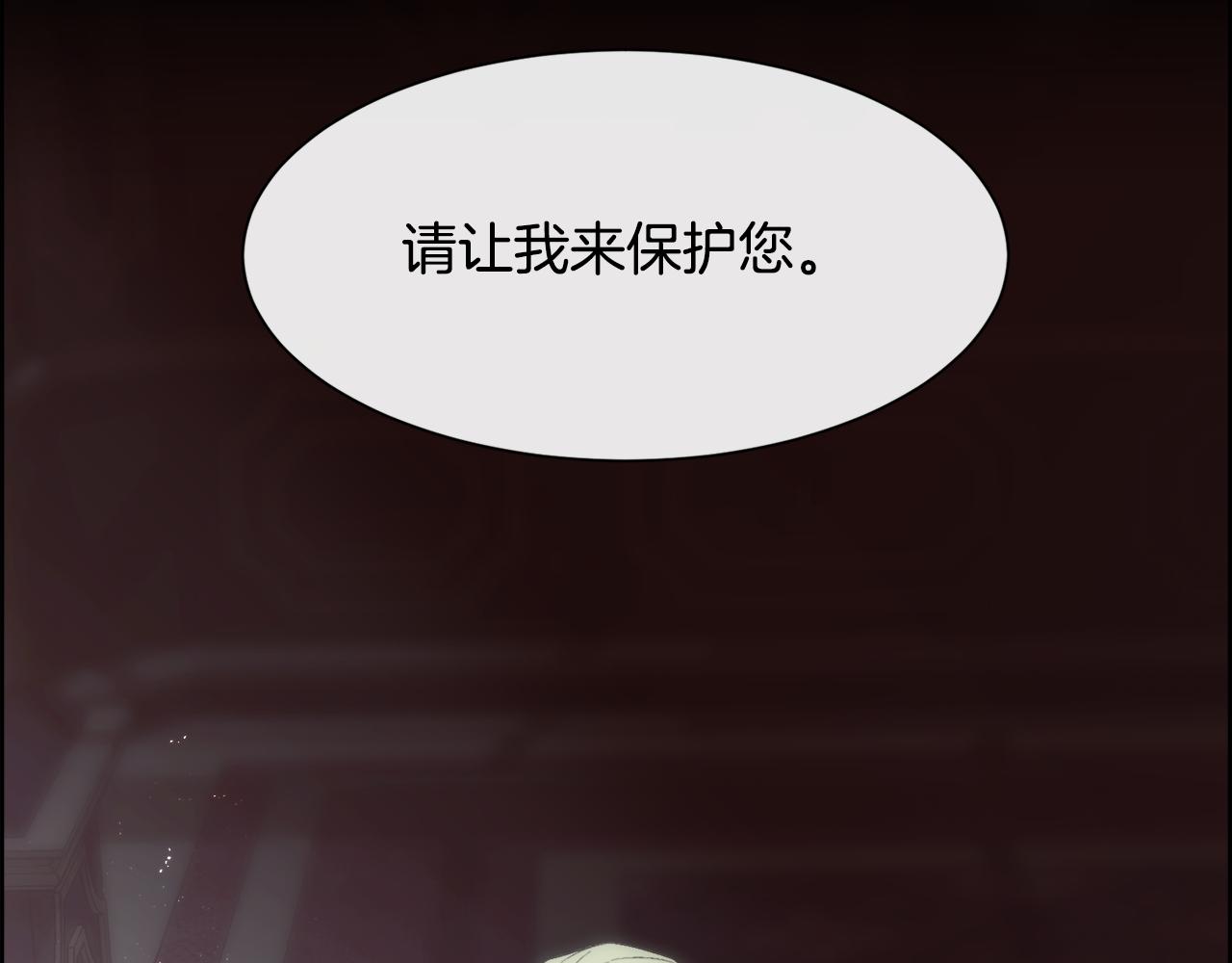 第39话 每个人都好奇怪75