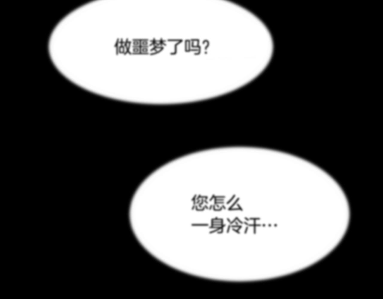 第33话 拧断你的脖子124