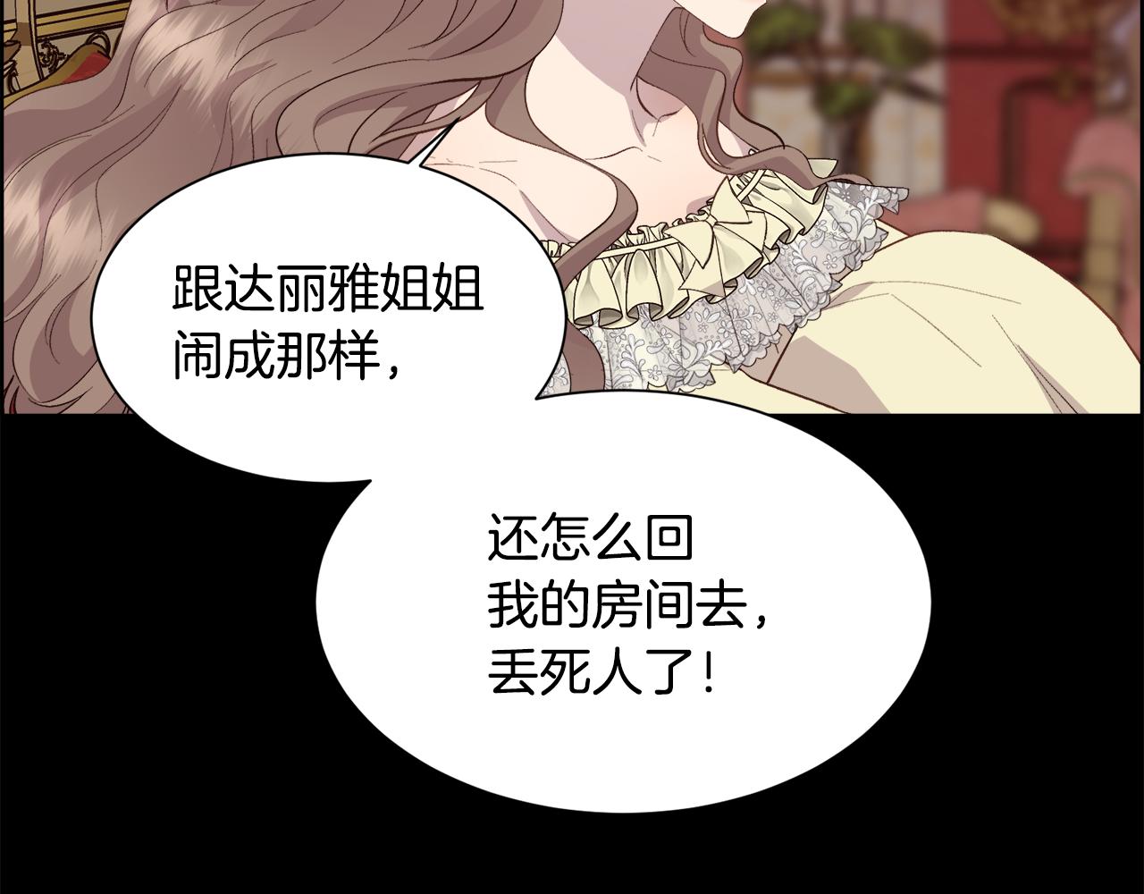 第46话 原来不是坏人101