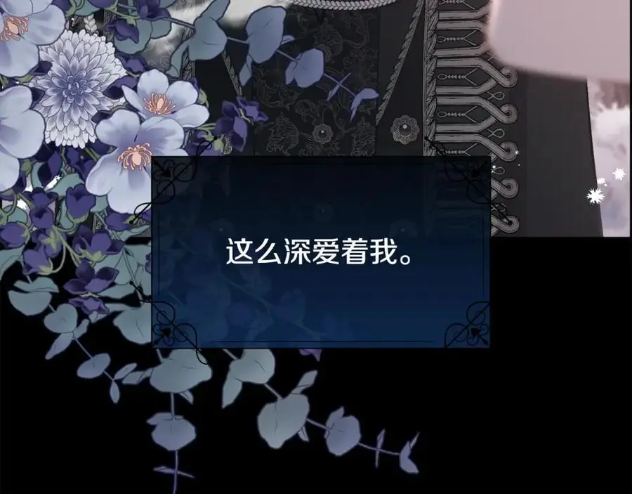 第86话 她一定还爱我98