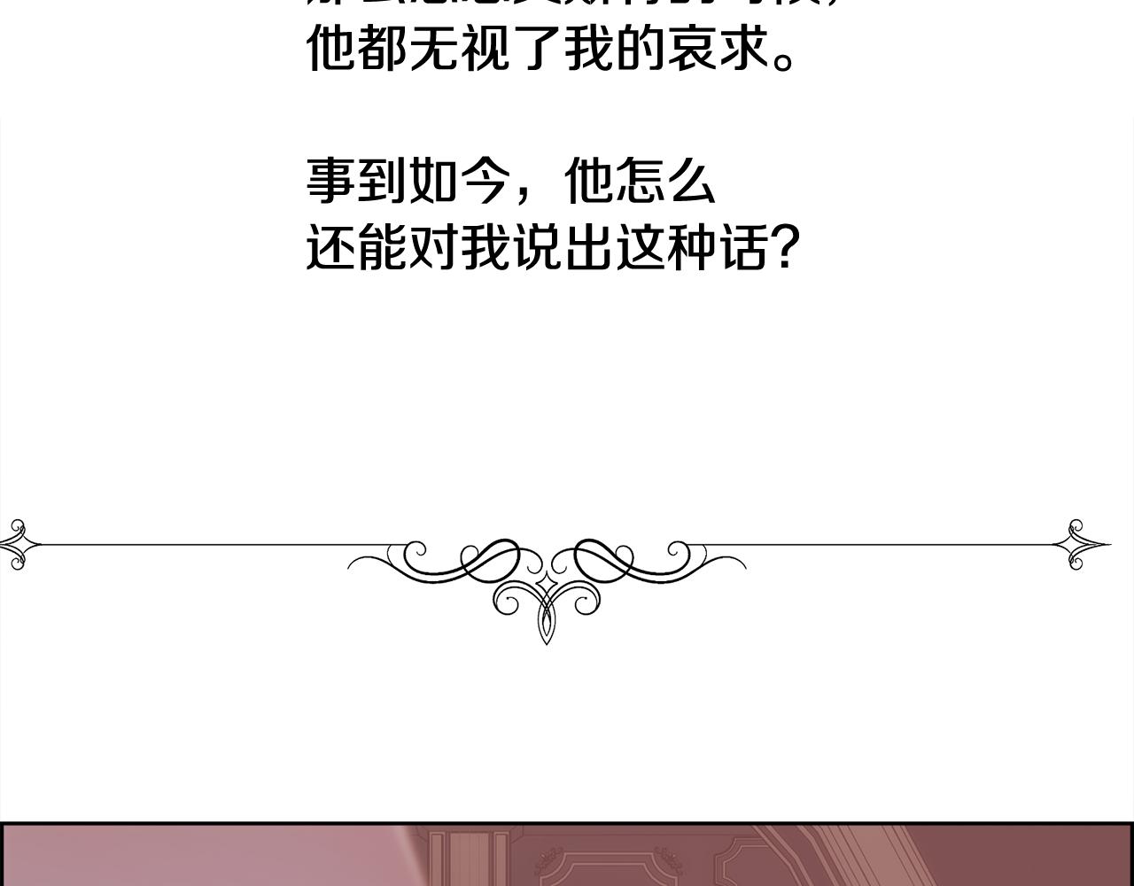 第21话 时间逆行44