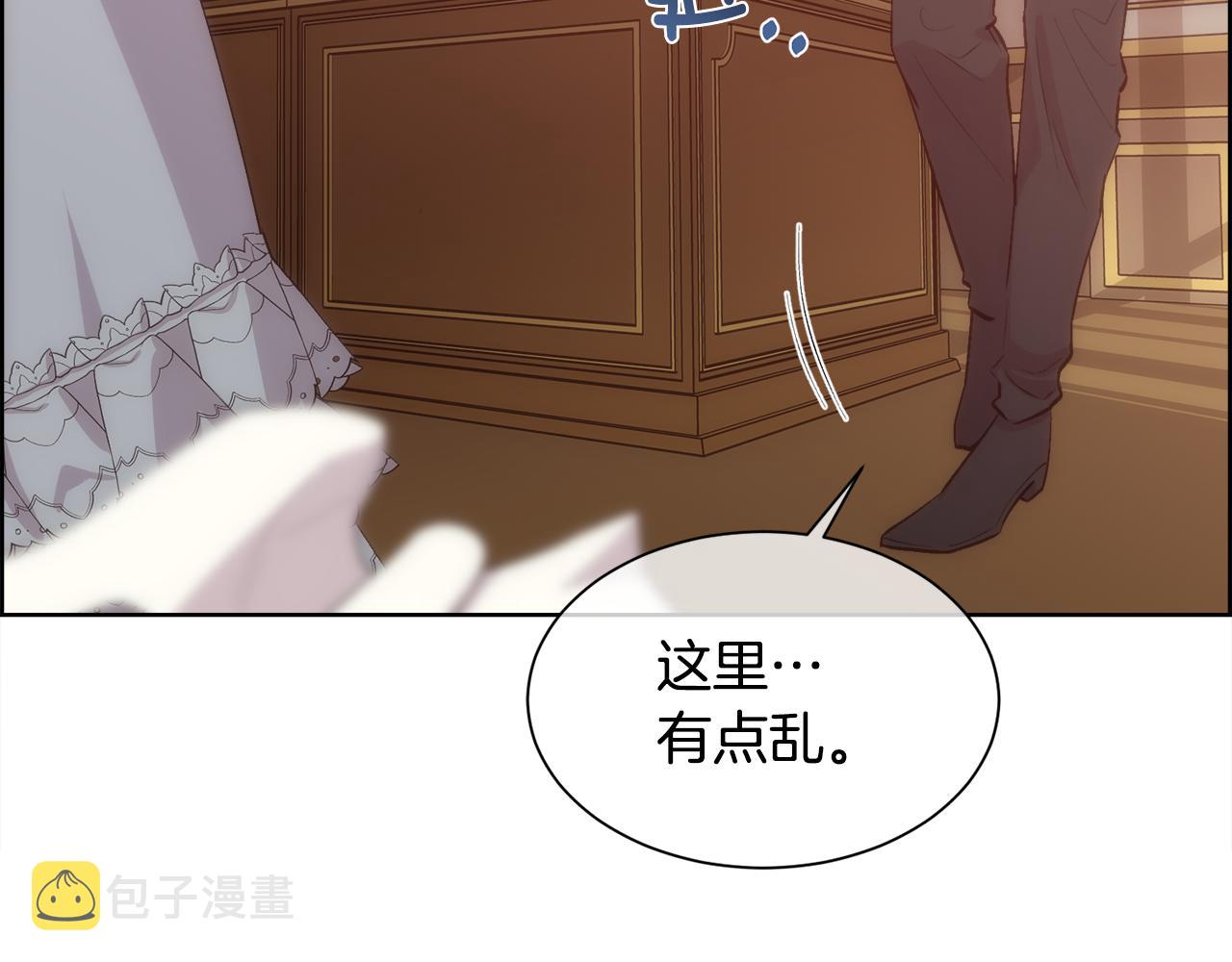 第36话 自私的爱36