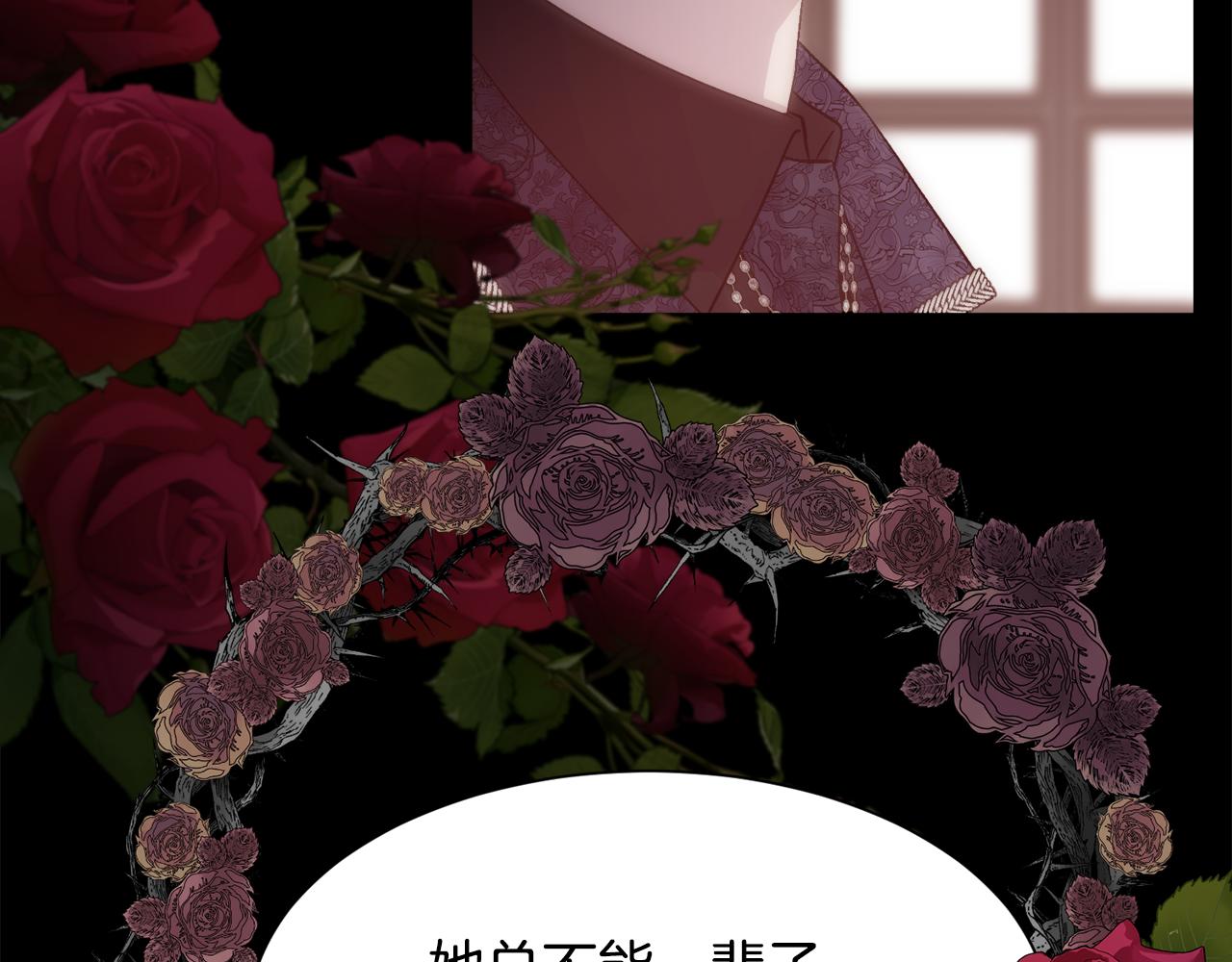 第57话 爱与不爱68