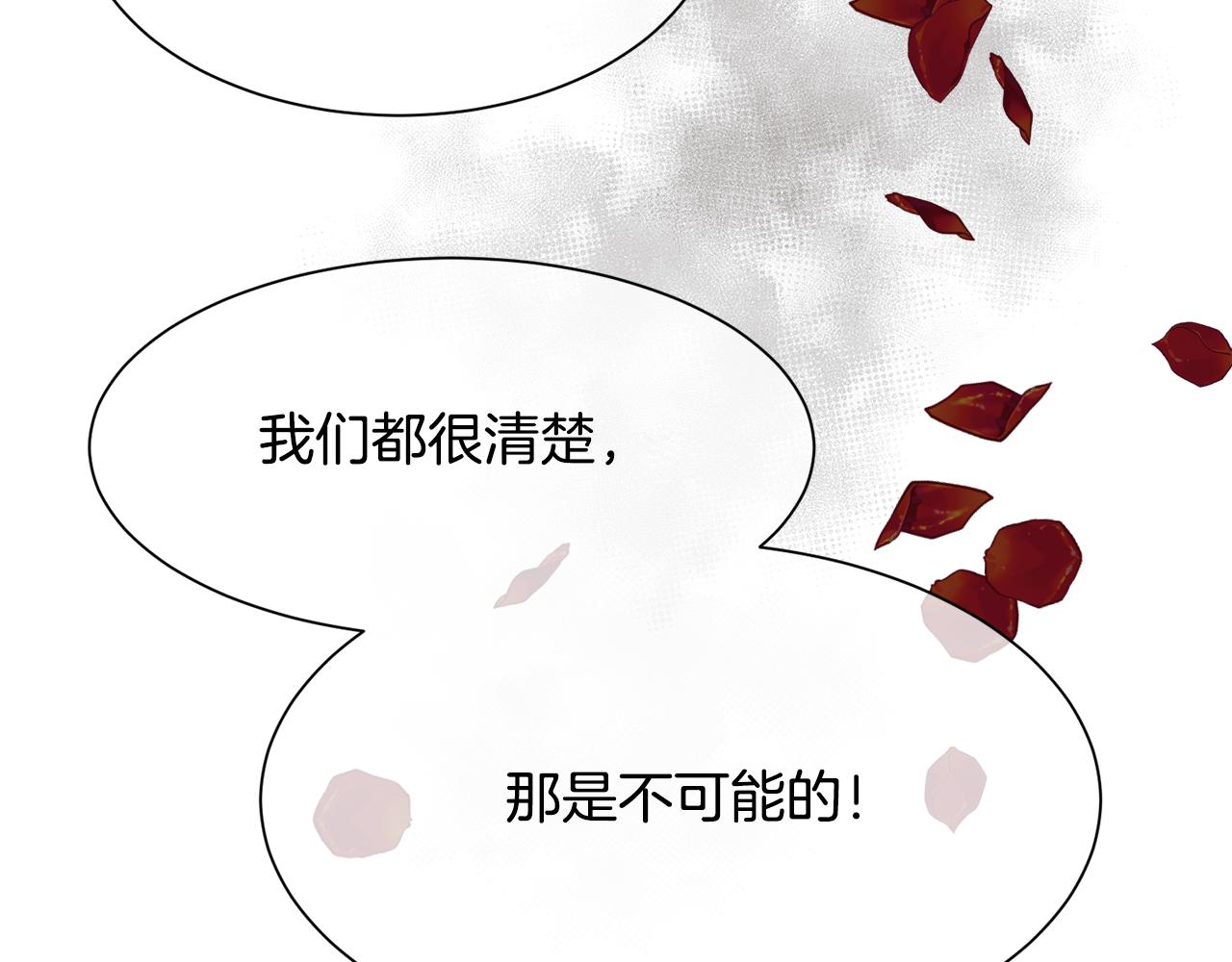 第30话 可笑的家人96