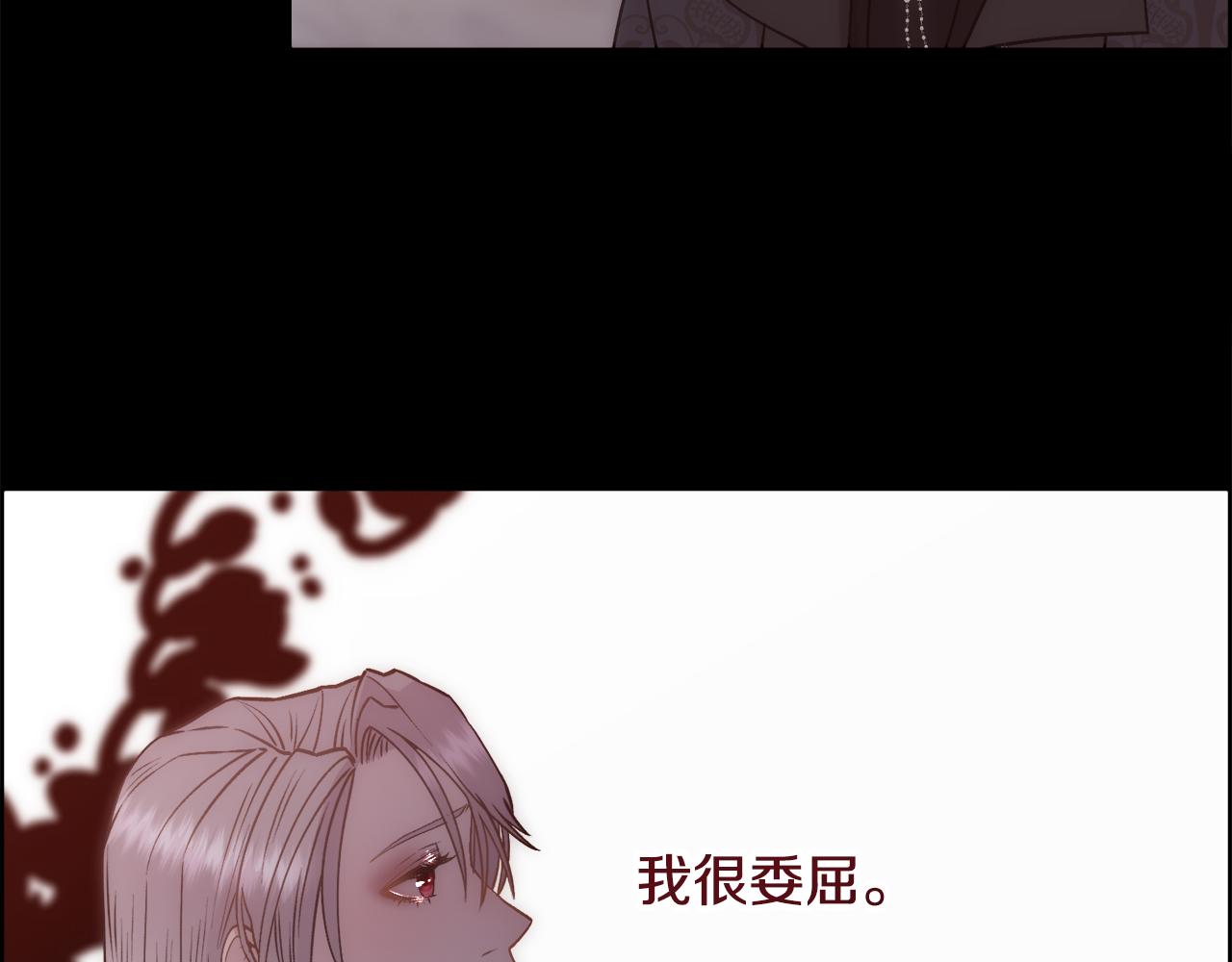 第13话 时机到了136