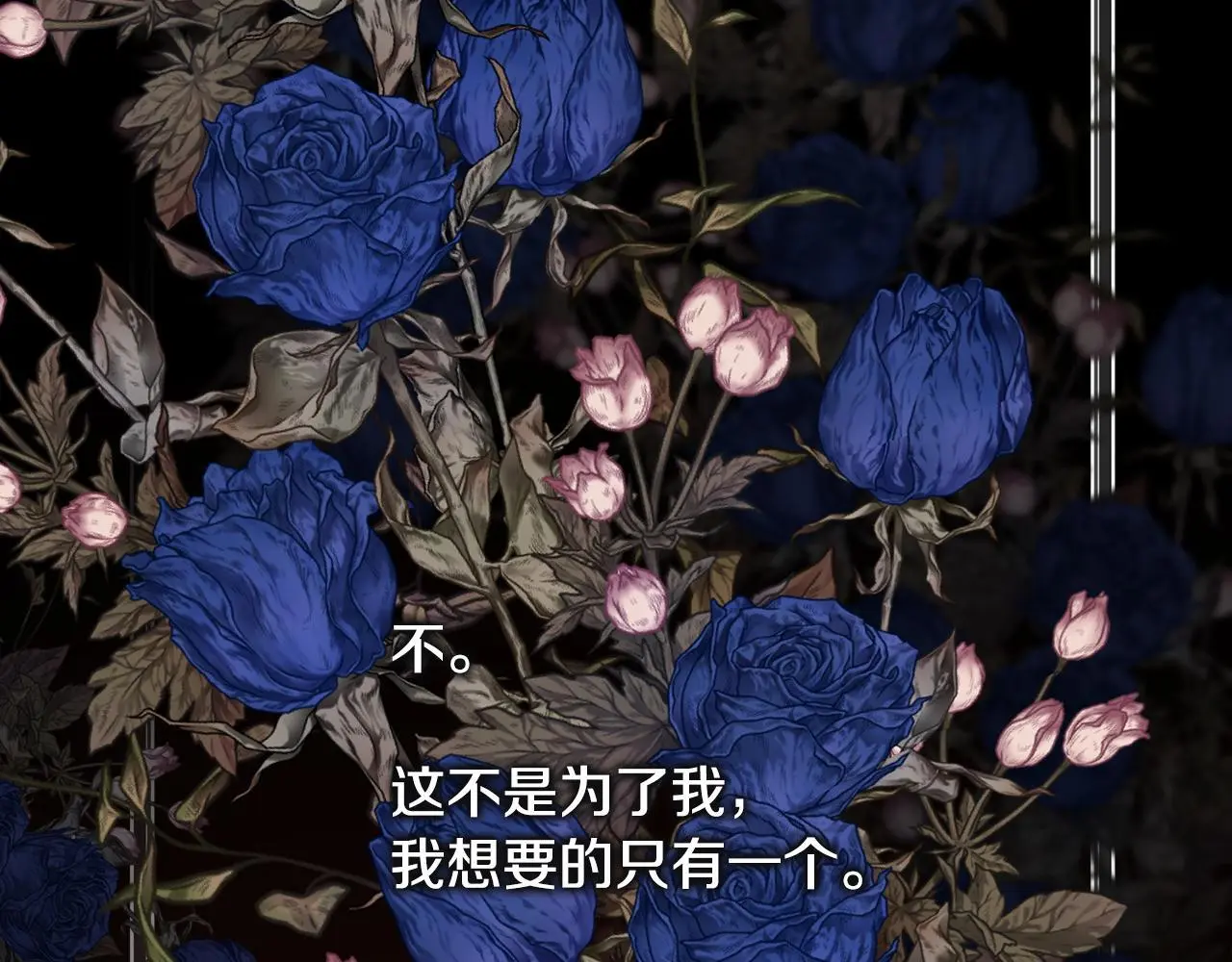 第83话 我杀了她148