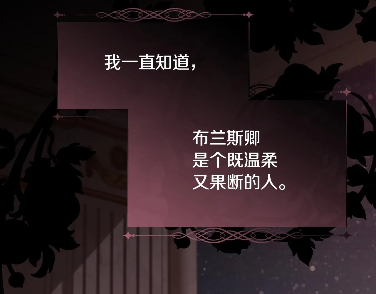 第81话 深夜交谈110