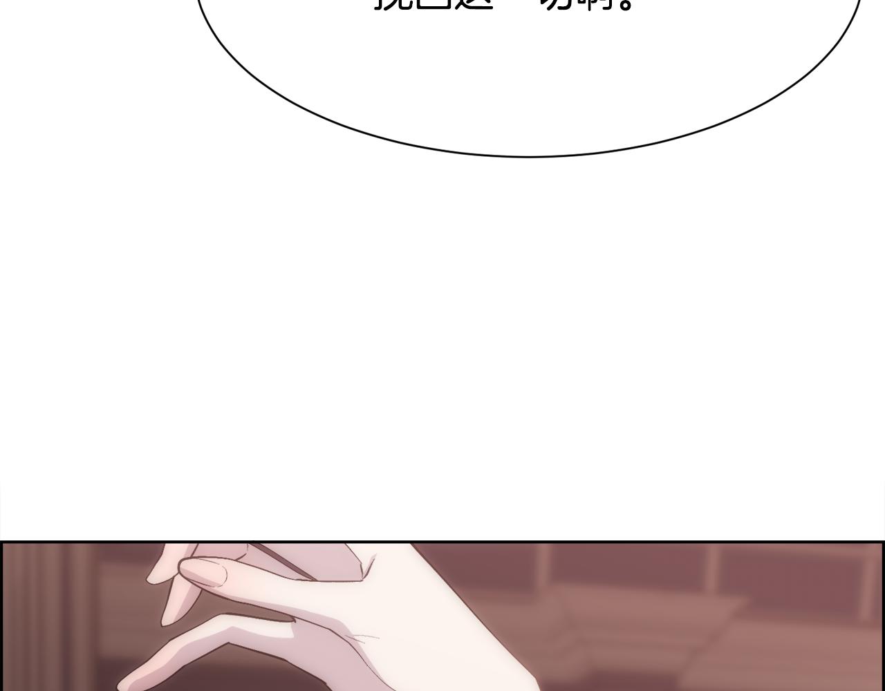第30话 可笑的家人122