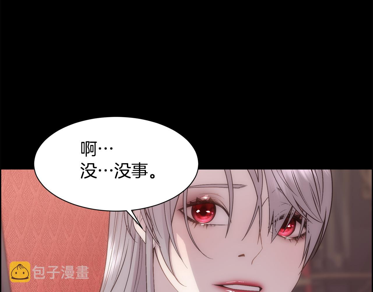 第23话 维护11