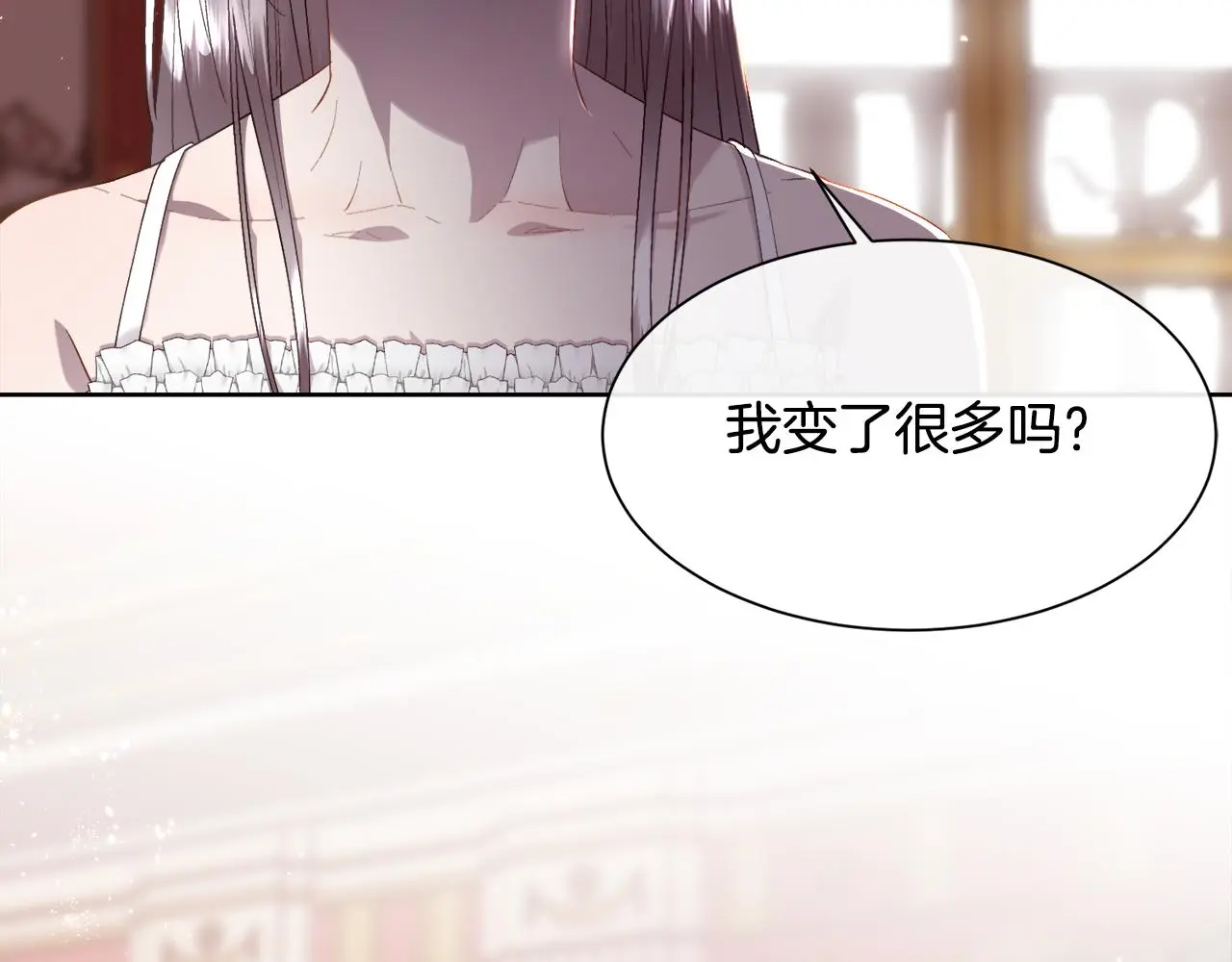 第73话 你觉得我哥哥怎么样？3