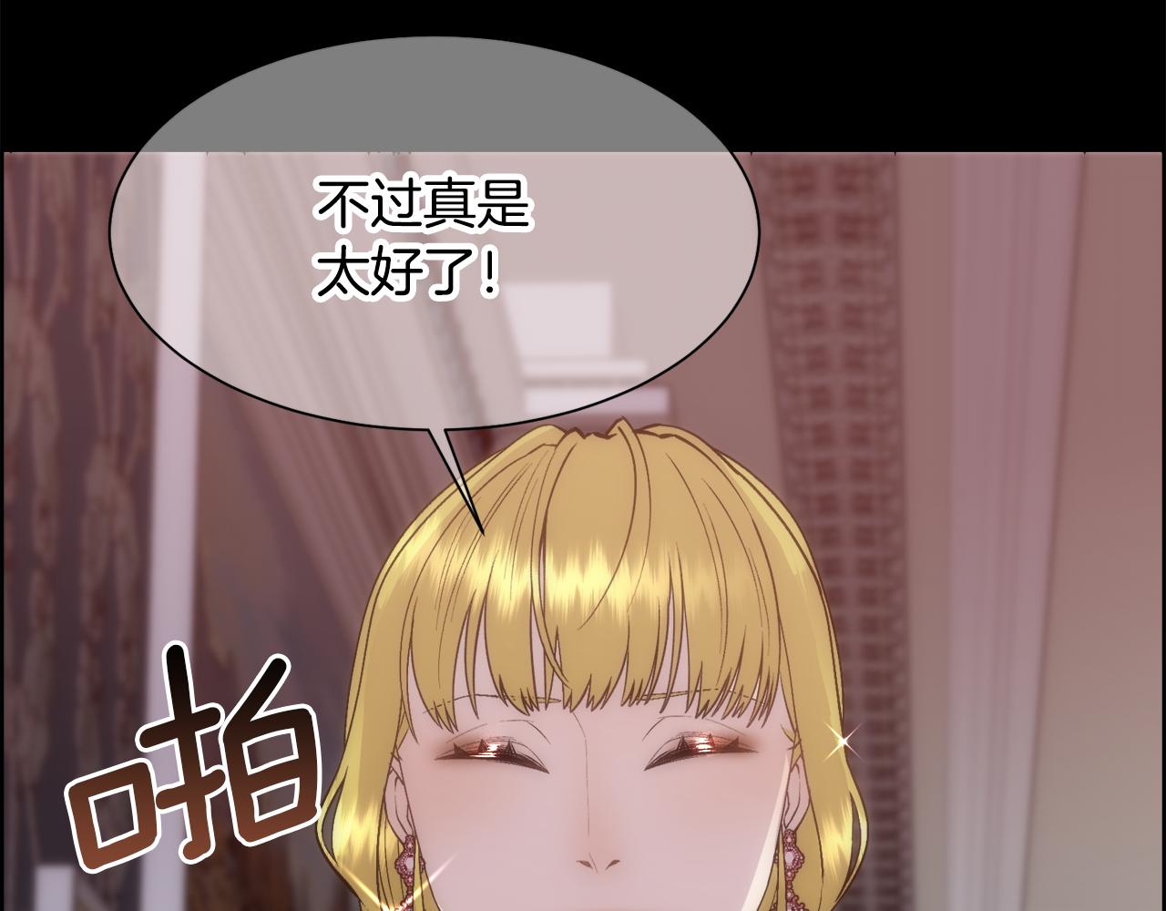 第18话 愚蠢得可怜29