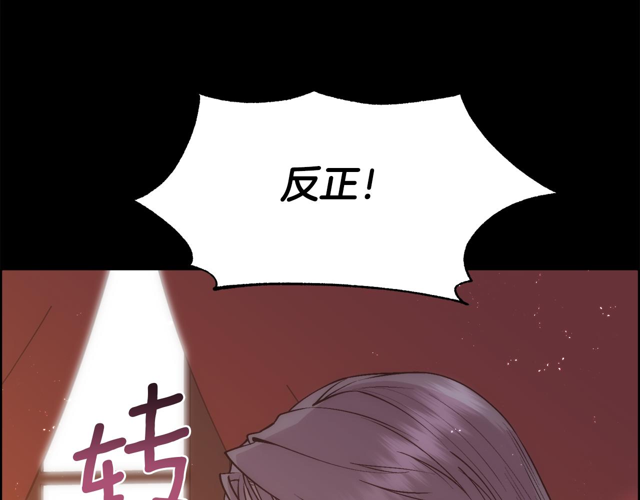 第25话 迟来的醒悟75