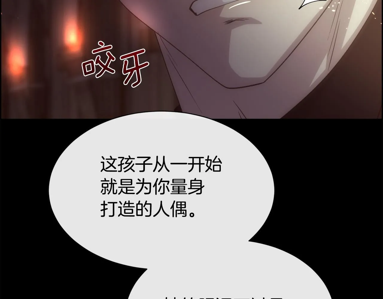 第63话 不幸的一生72