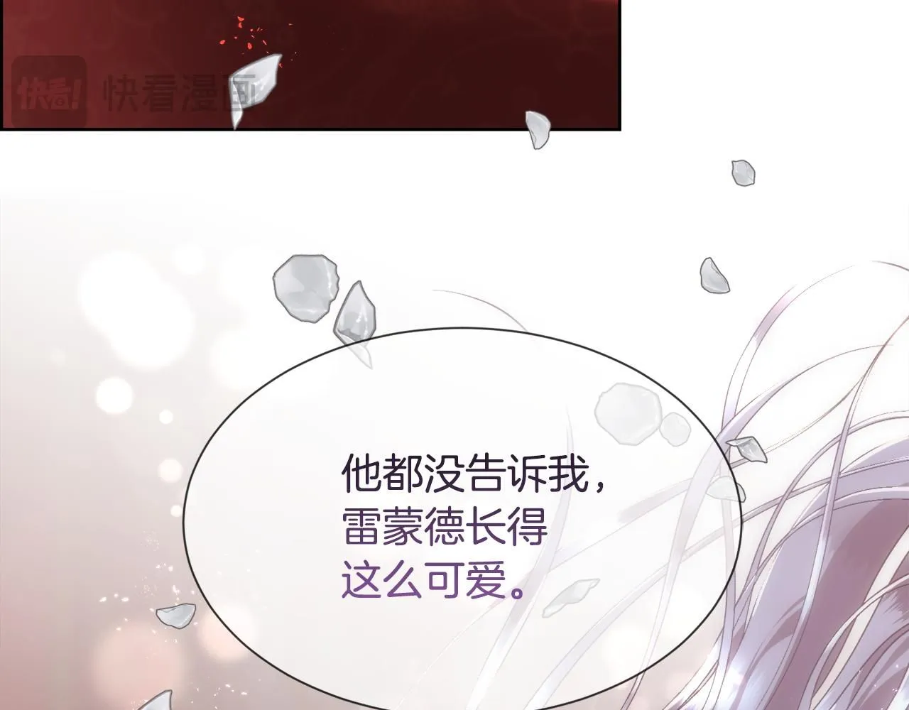 第70话 没人知道我曾来过77