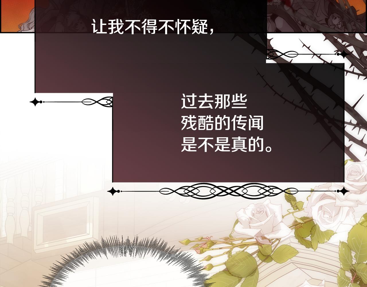 第44话 被宠爱的日子12