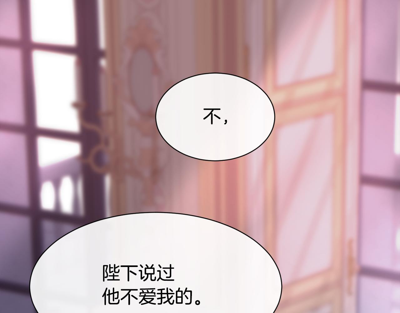 第46话 原来不是坏人37