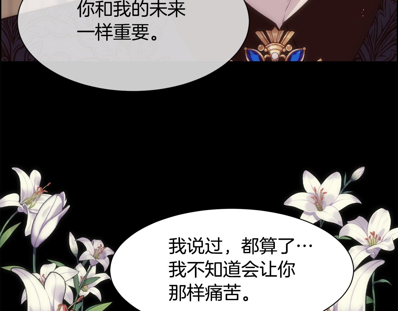 第25话 迟来的醒悟33