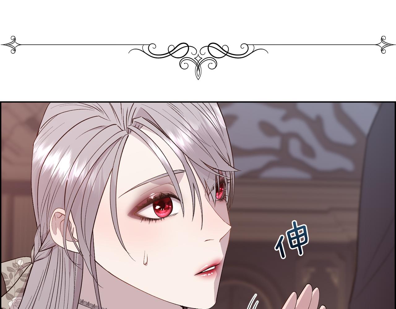 第23话 维护93