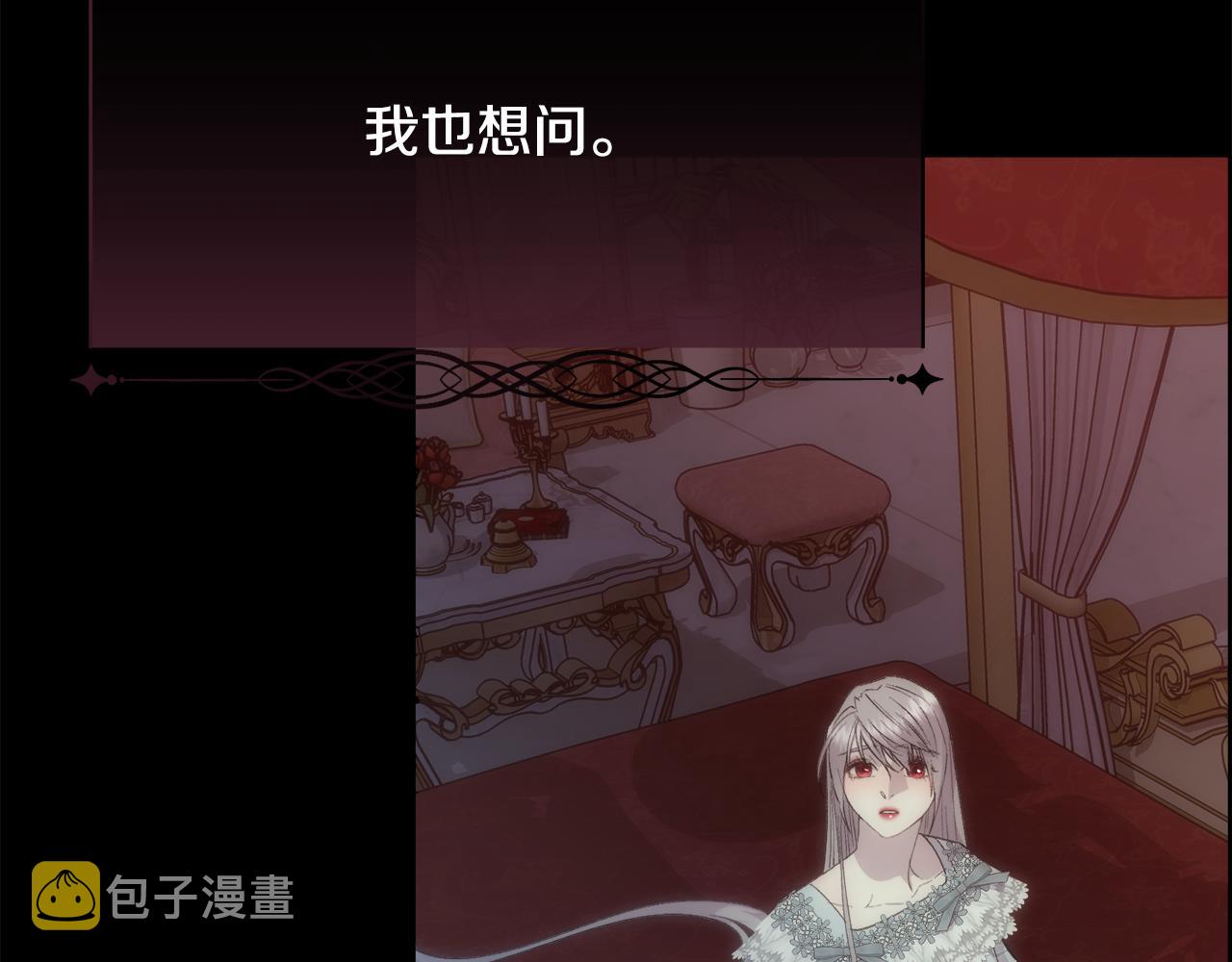 第42话 交易102