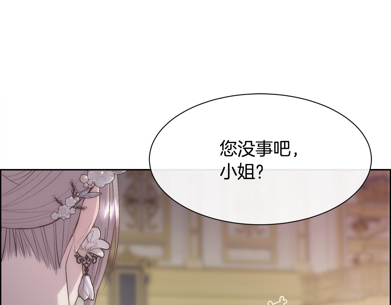 第50话 又见凯洛斯101