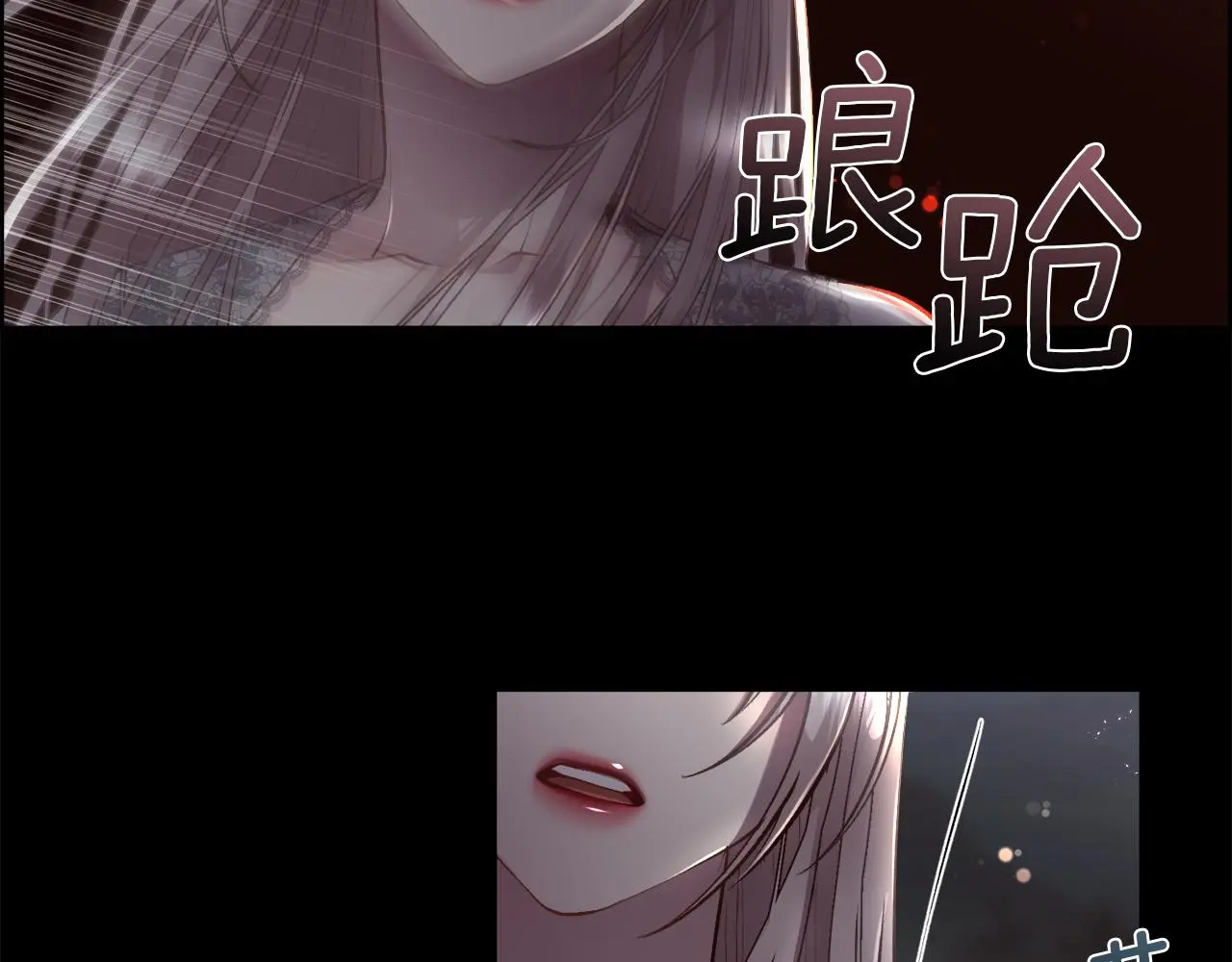 第81话 深夜交谈27