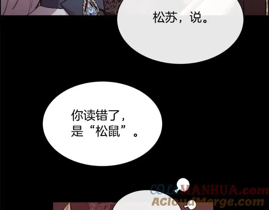 第85话 叔叔是天使124