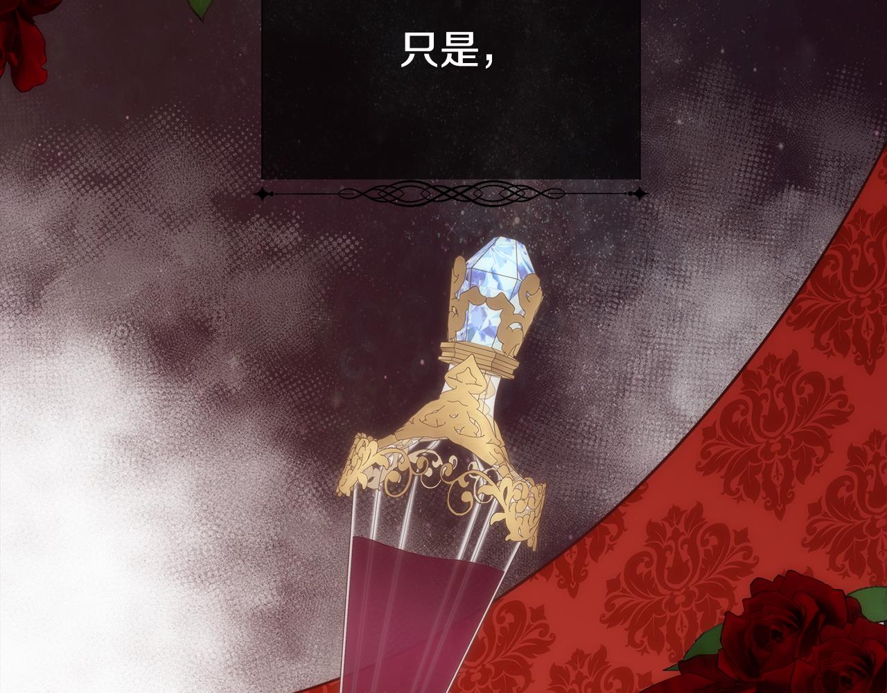 第26话 不能问的问题120