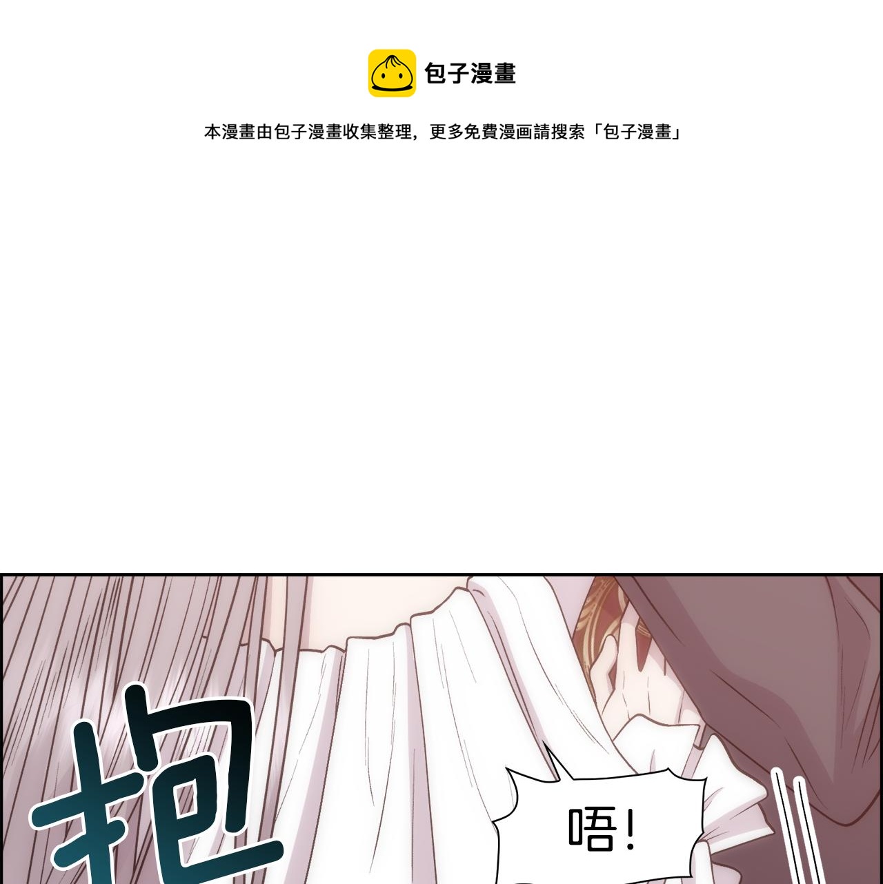 第1话 美丽的诱饵172