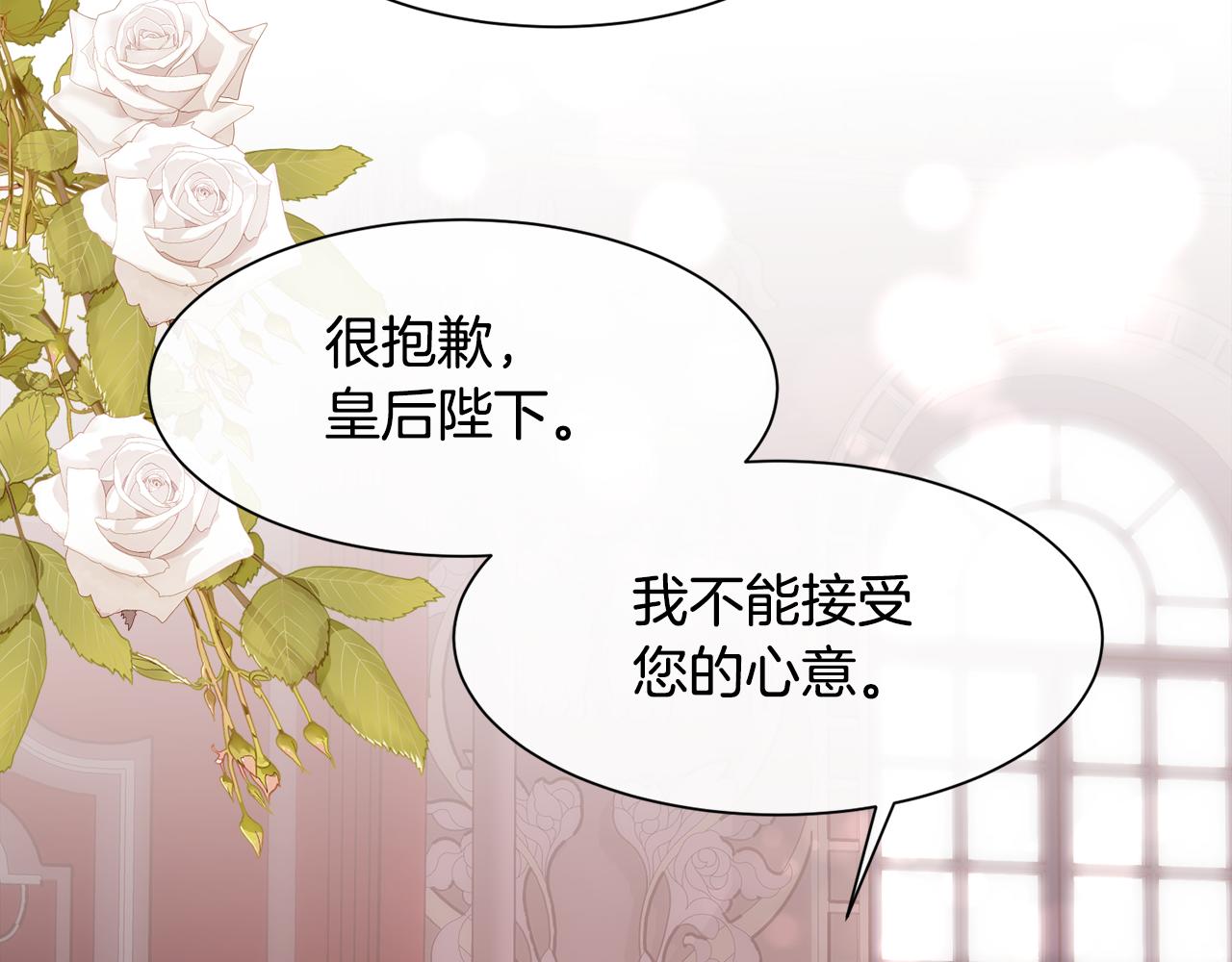 第46话 原来不是坏人84