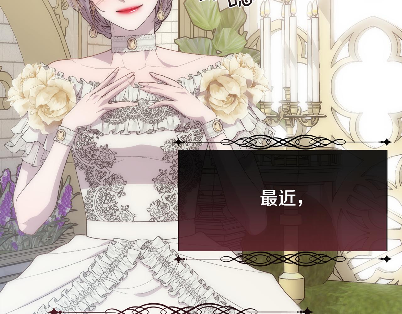 第44话 被宠爱的日子34
