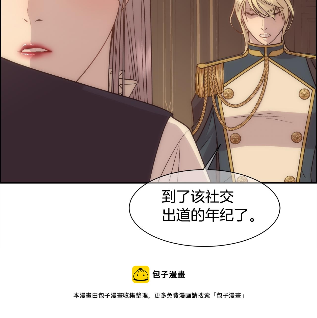 第5话 时机到了112