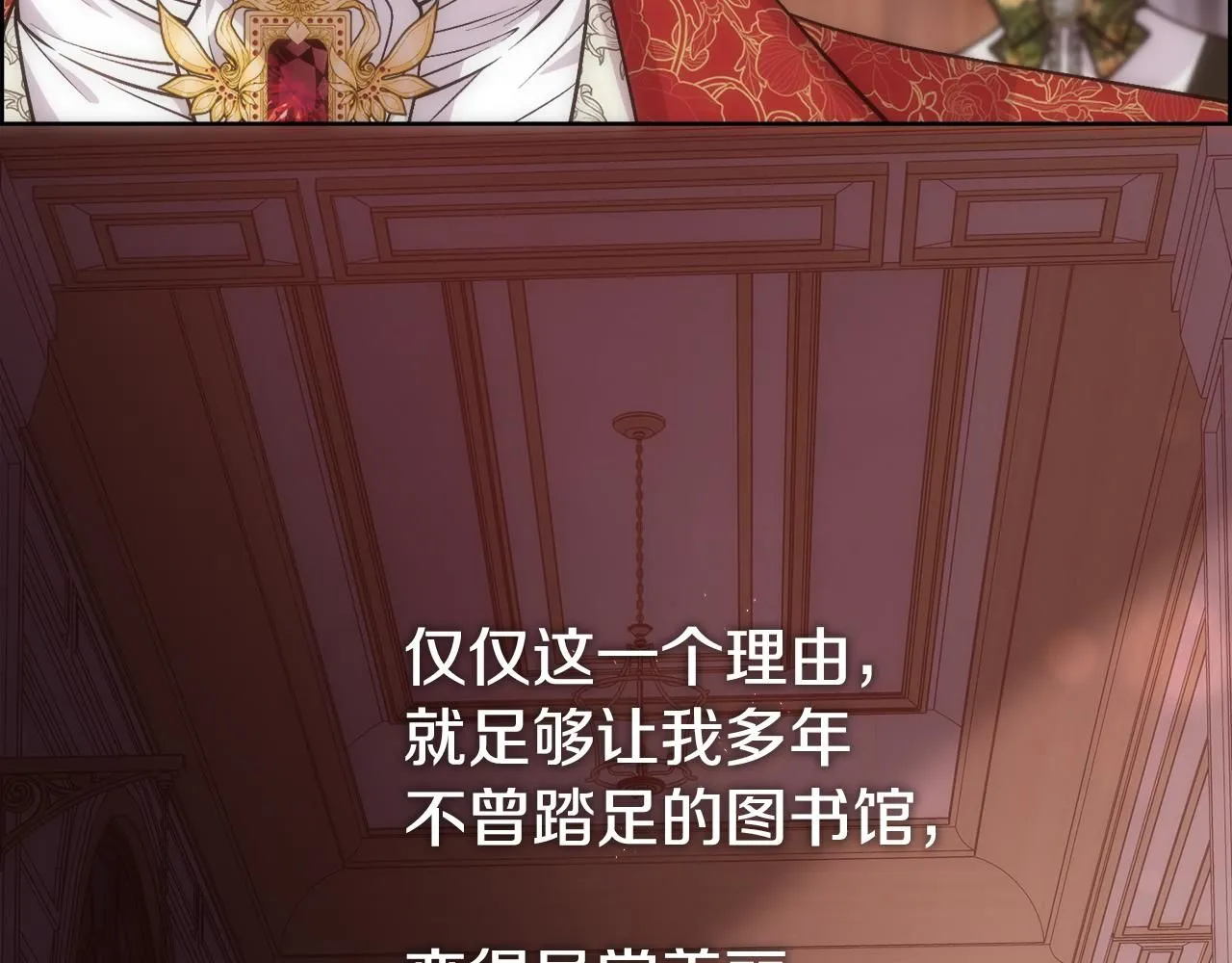第66话 不能告白的爱94