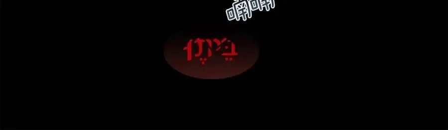 第85话 叔叔是天使15
