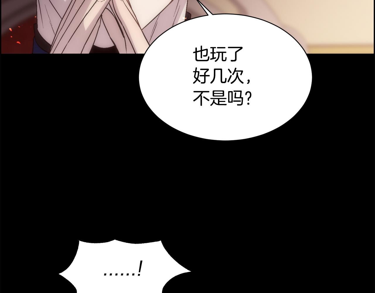 第58话 玩弄女人心126