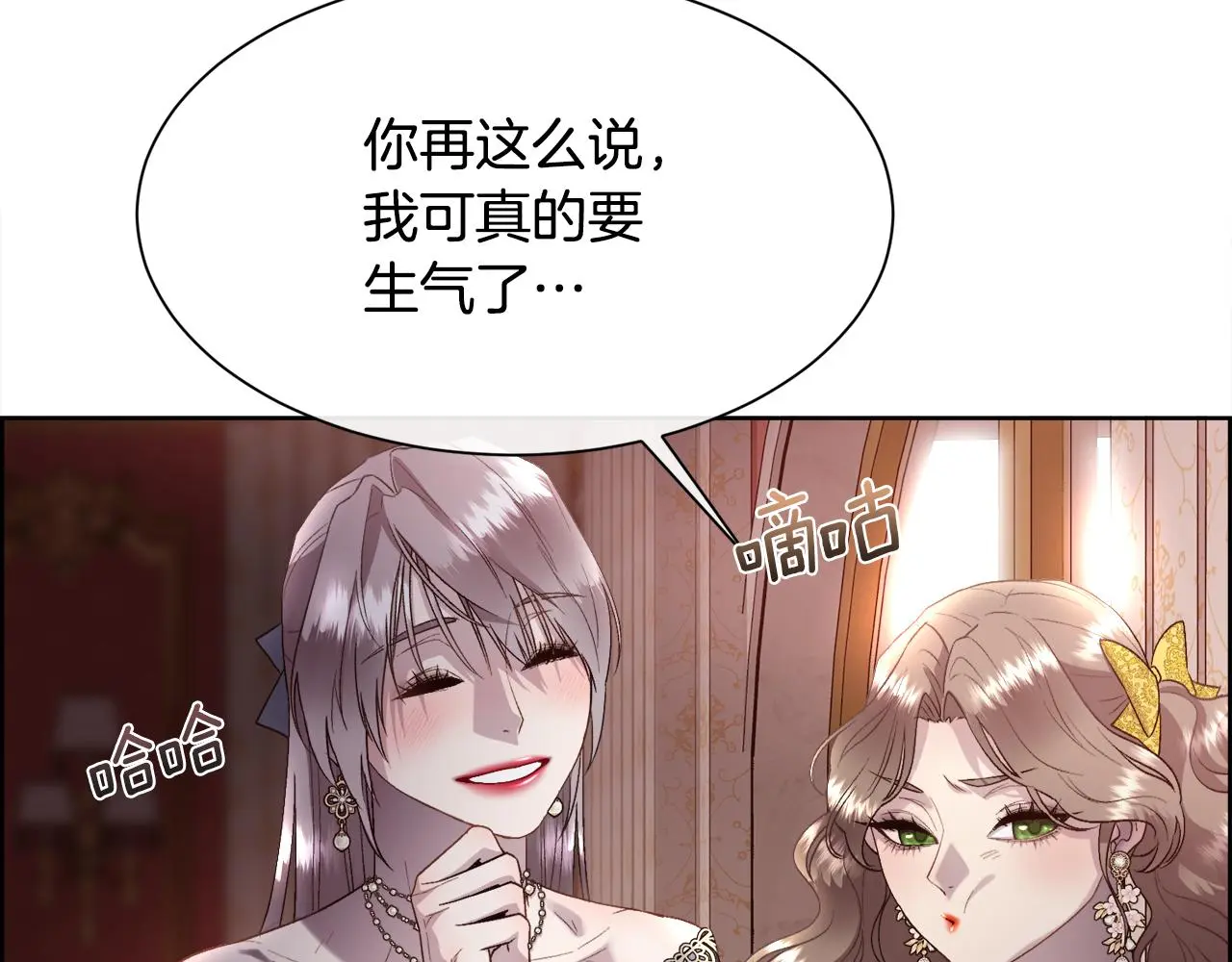 第73话 你觉得我哥哥怎么样？122