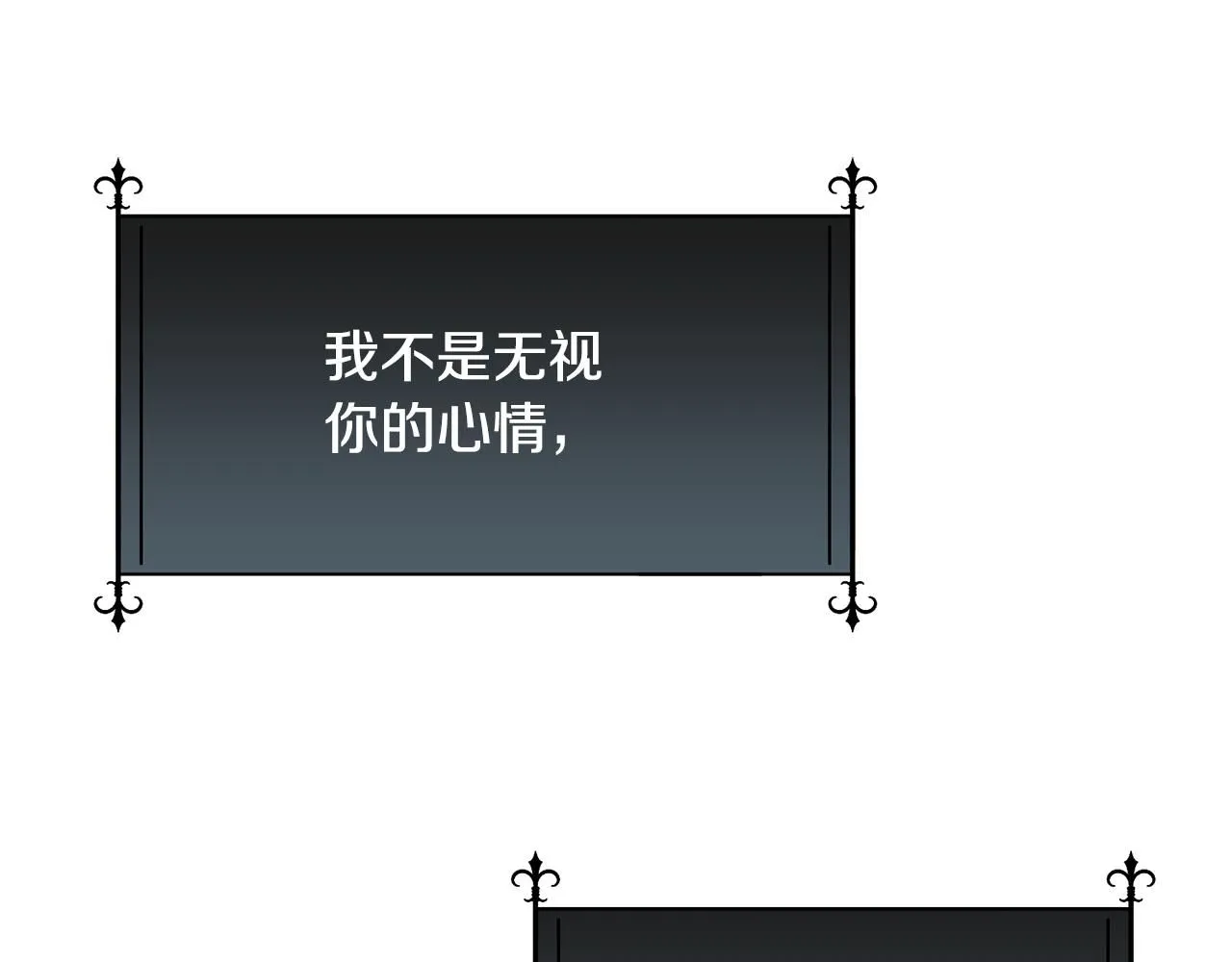 第65话 依然爱你145