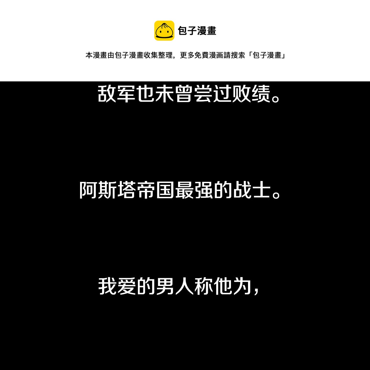 第6话 初见112