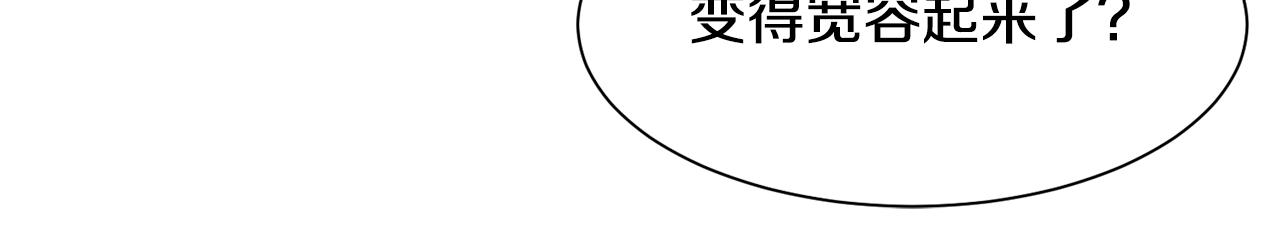 第20话 温柔的畜生70
