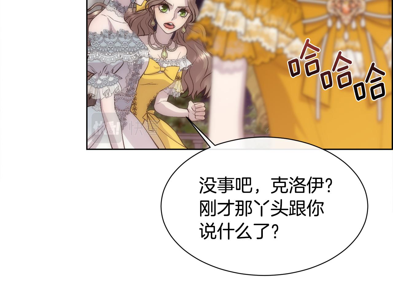 第48话 微不足道的存在126