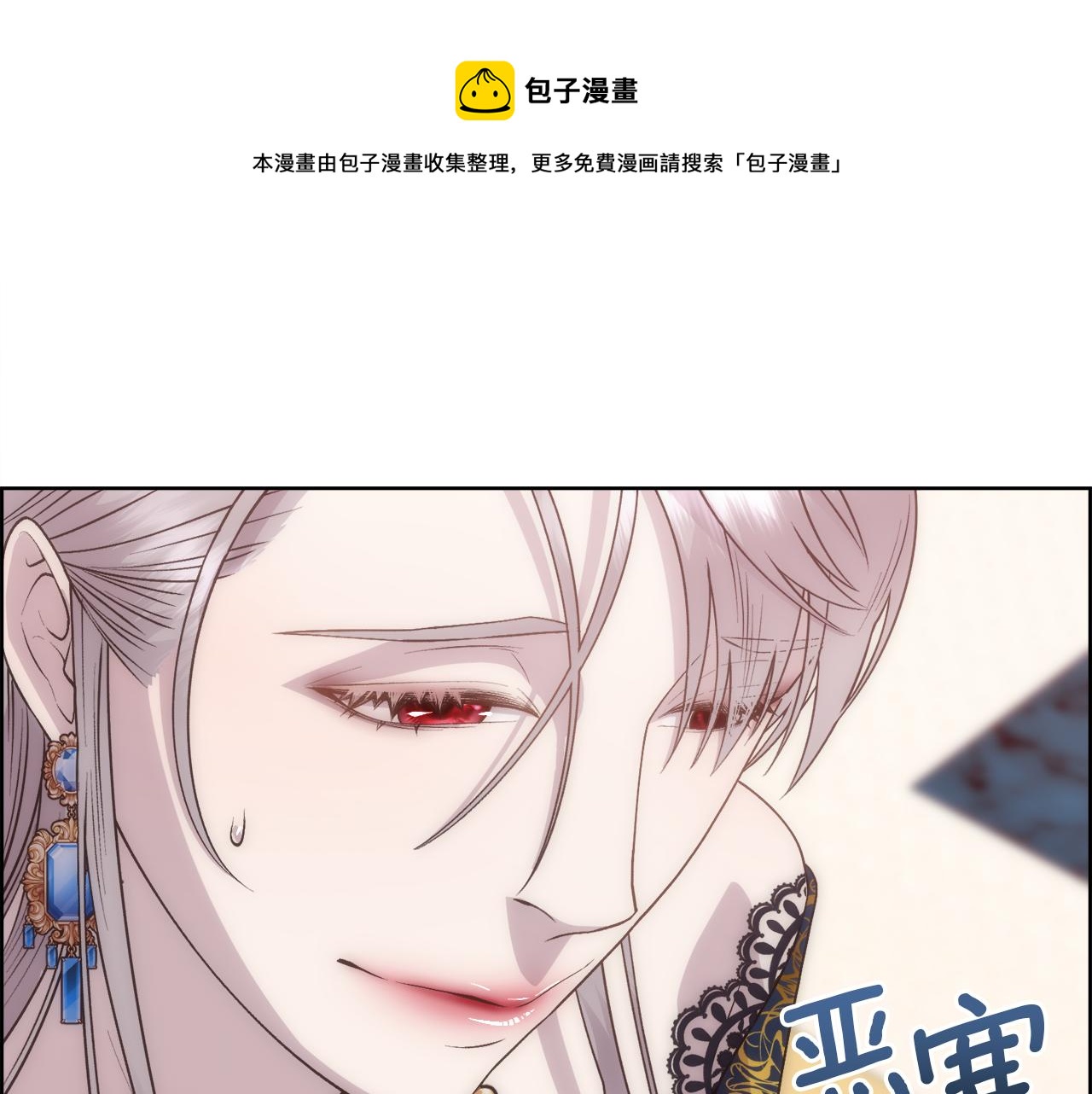 第6话 初见120