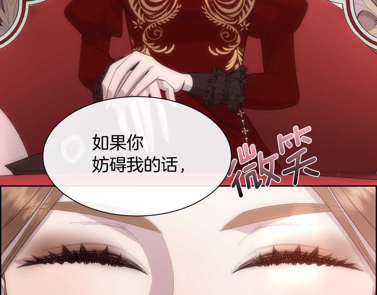 第42话 交易38