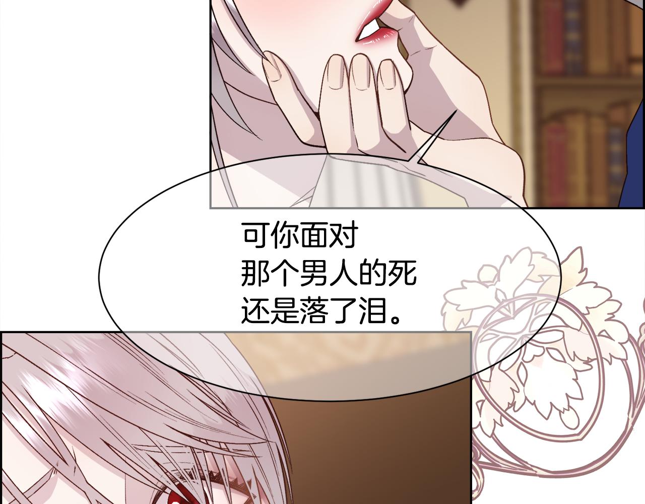第16话 克洛伊疯了89
