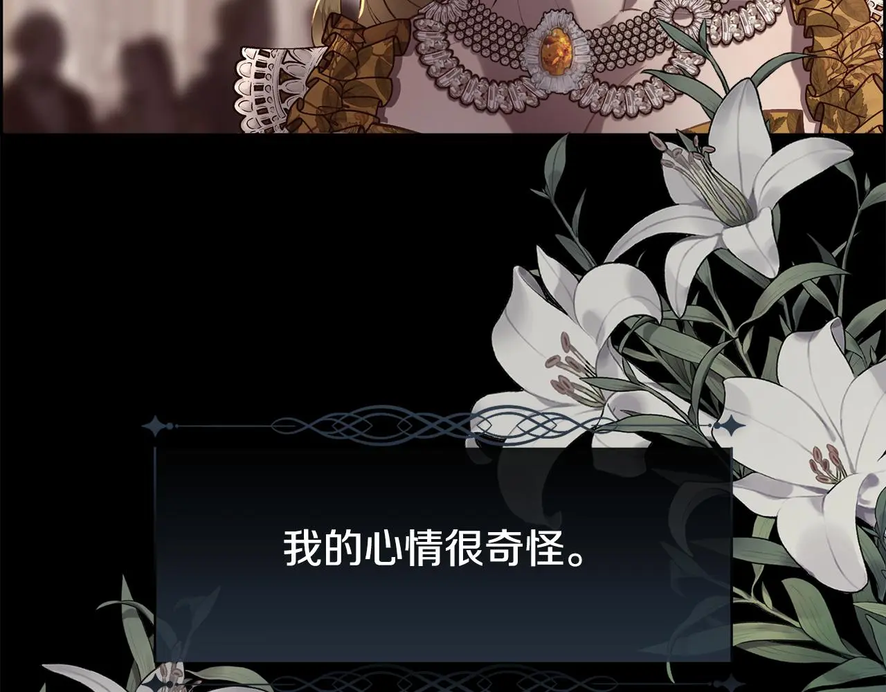 第81话 深夜交谈11