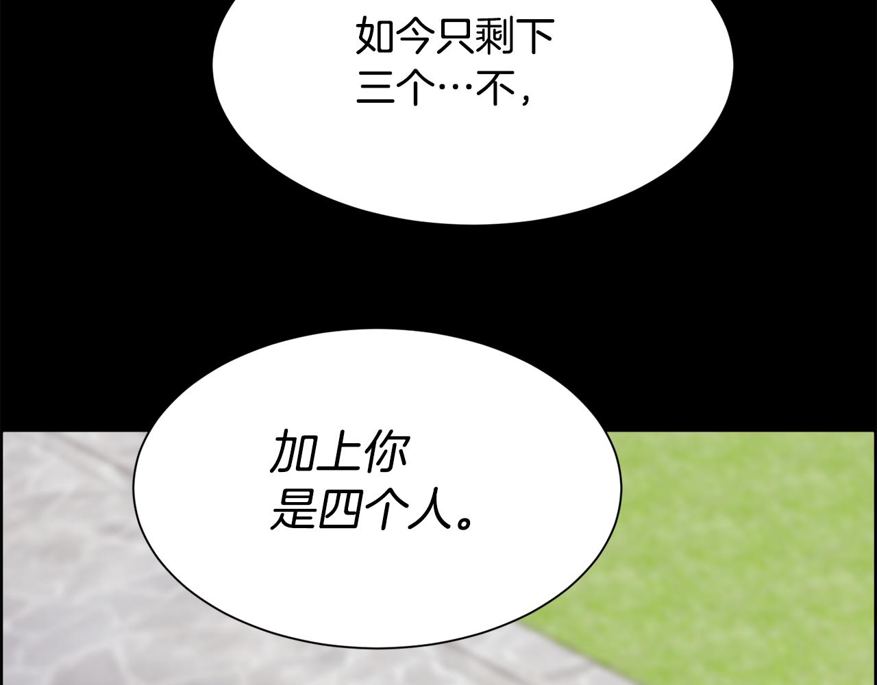 第31话 身世77